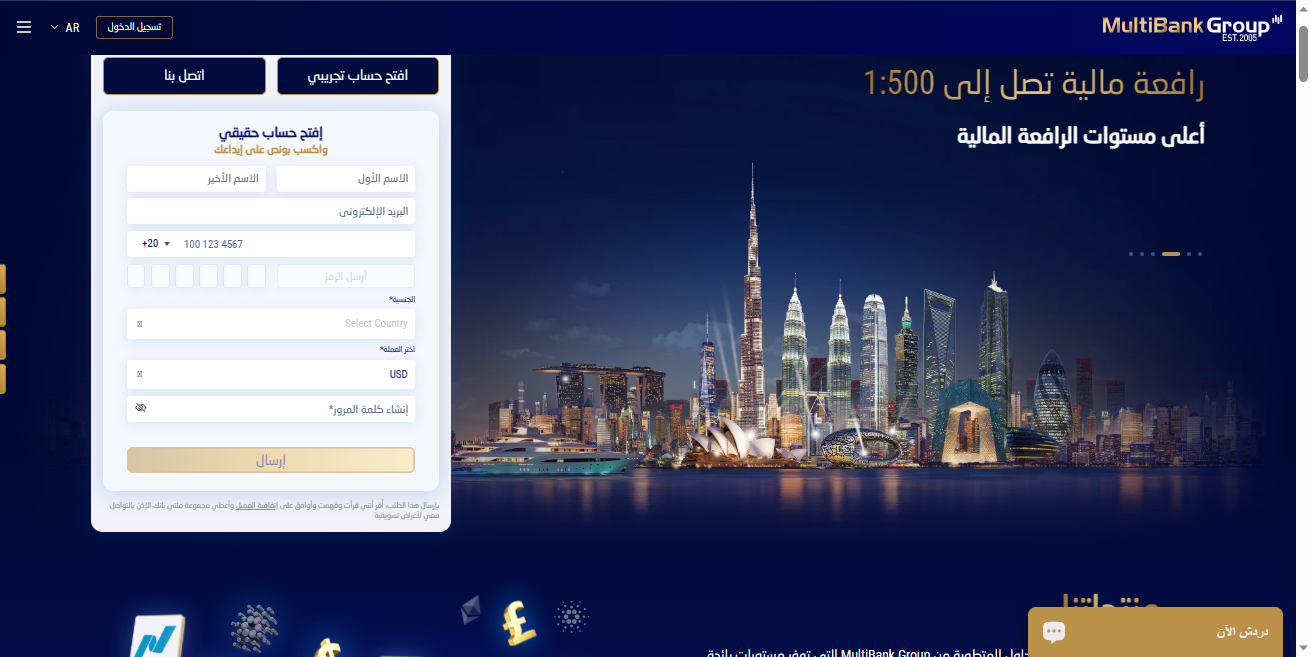 موقع شركة مالتي بانك Multibank 